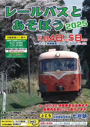 ポスター.jpg