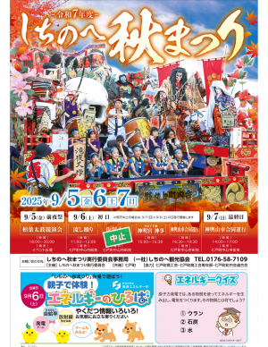 中止.png