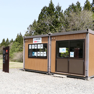 Futatsumori Shell Midden