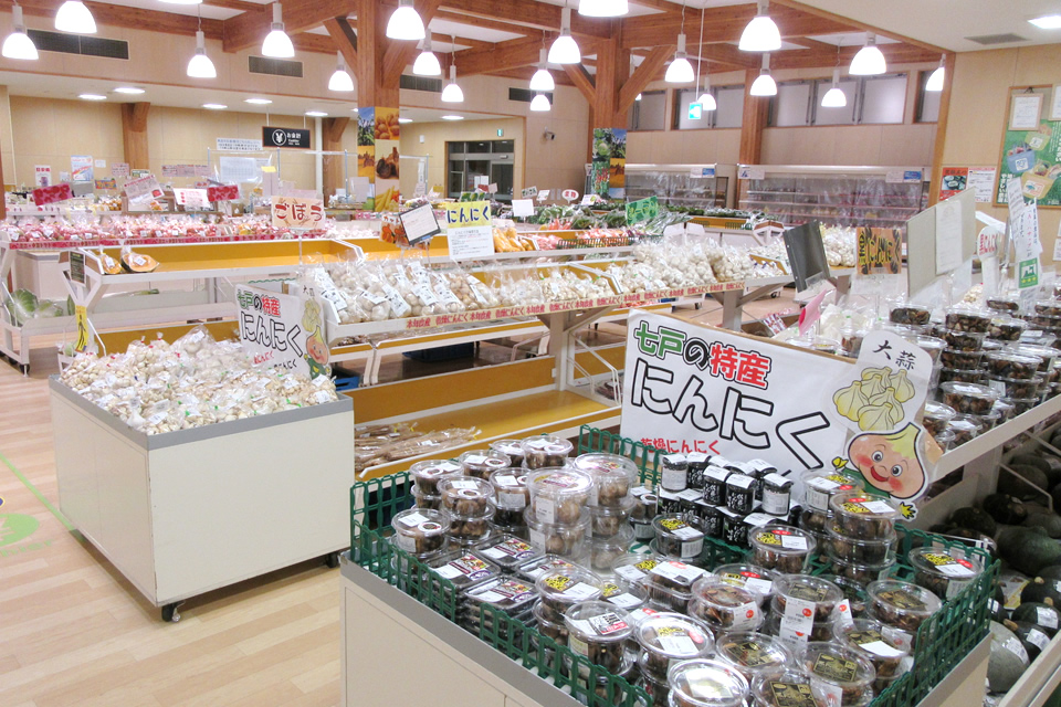 Sanchoku Shichisaikan (local produce store)