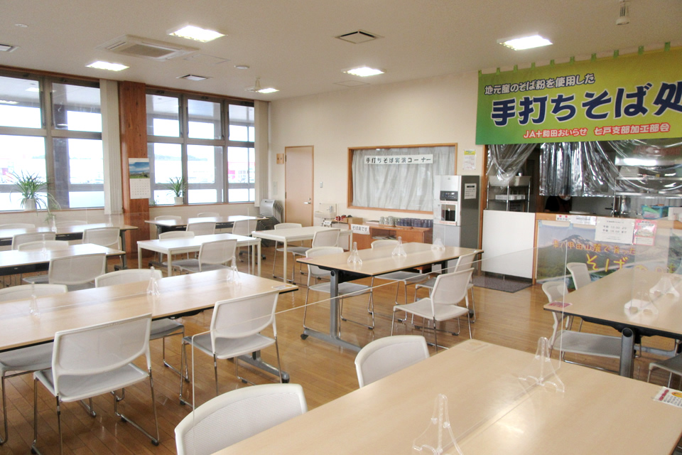 道の駅しちのへ 産直七彩館