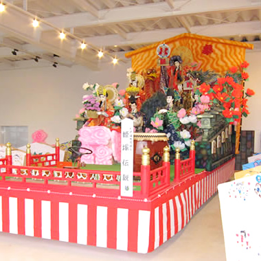 Festival Float Museum