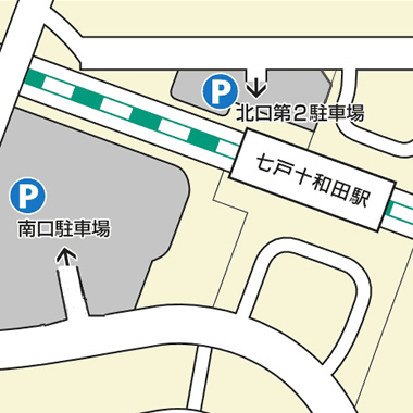 七戸十和田駅周辺駐車場