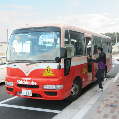 七戸十和田駅からのアクセス